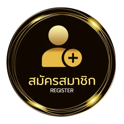 สมัครฟรี ตารบอล ไม่ถึง 1 นาที