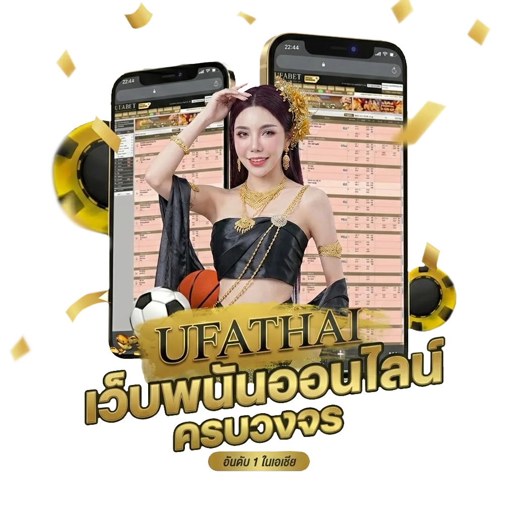 ตารบอล โบนัส — สมาชิกทุกคน