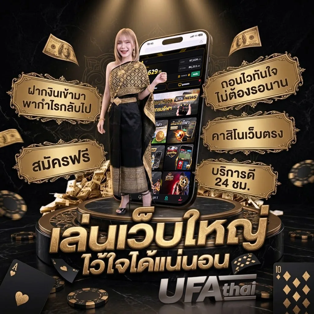 ตารบอล แบนเนอร์แบรนด์ — ตัวแทนอย่างเป็นทางการ